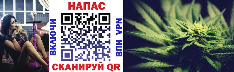 Наркотические вещества Ивантеевка ГАШ  Бошки Шишки  COCAIN  Вейп ТГК  Мефедрон 