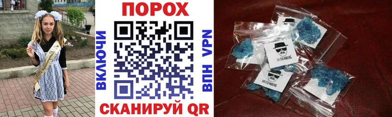 АМФЕТАМИН VHQ Ивантеевка