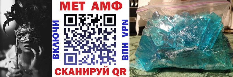 mega ТОР  Ивантеевка  Амфетамин 97% 