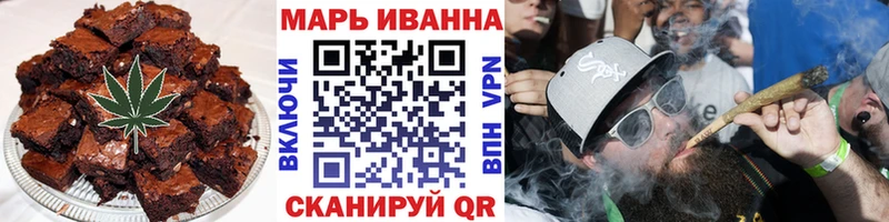 Печенье с ТГК конопля  Ивантеевка 
