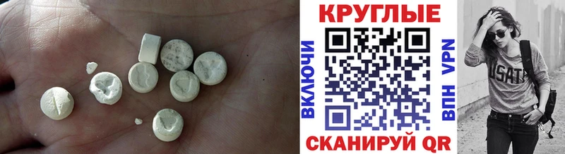 даркнет какой сайт  Ивантеевка  Экстази круглые  гидра как войти 