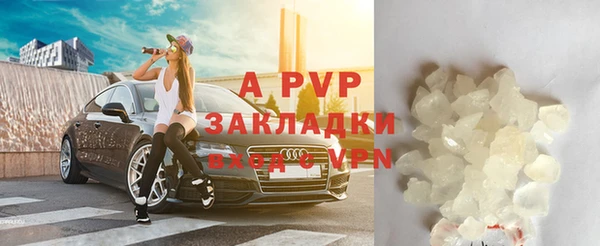 mdpv Абаза
