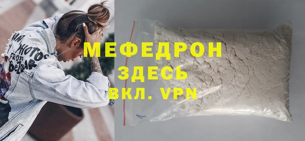 мефедрон мука Абинск