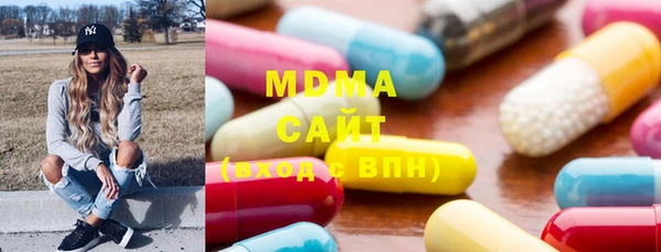 MDMA Чита