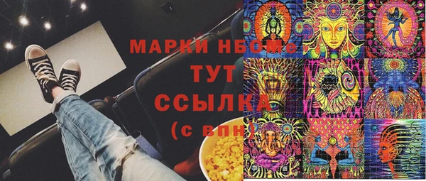 mdpv Абаза