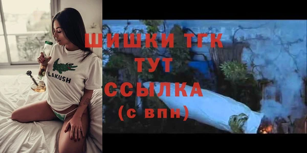 мефедрон мука Абинск