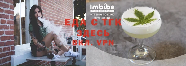 мефедрон мука Абинск