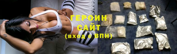 мяу мяу кристалл Нижний Тагил