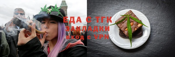 гашишное масло Абдулино