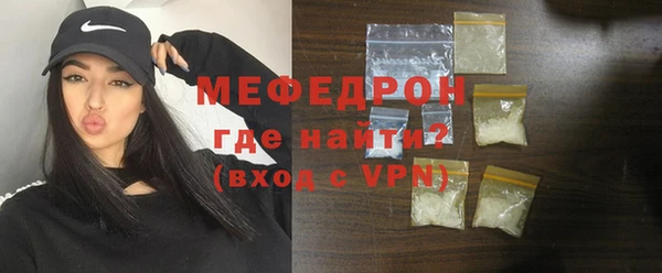 mdpv Абаза