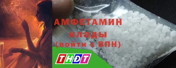 мефедрон мука Абинск