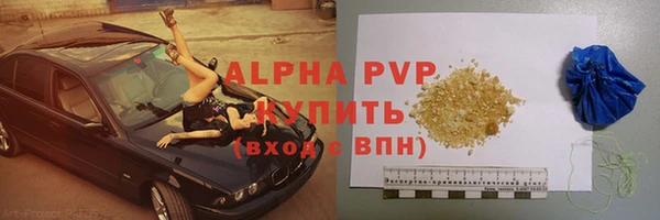 мяу мяу кристалл Нижний Тагил