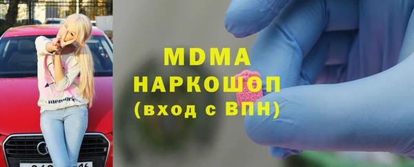 mdpv Абаза
