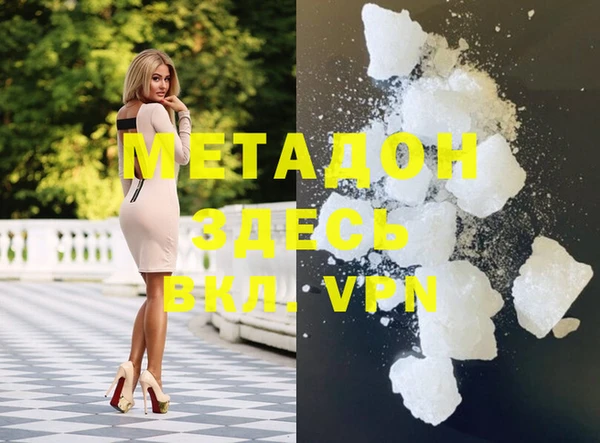 мефедрон мука Абинск