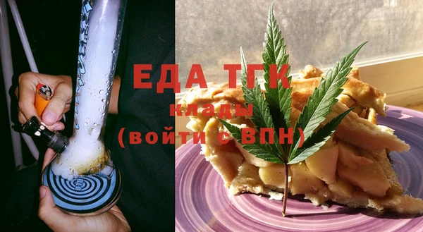 гашишное масло Абдулино