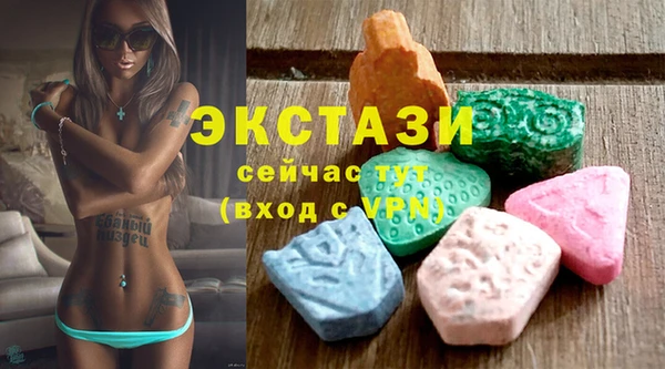 mdpv Абаза