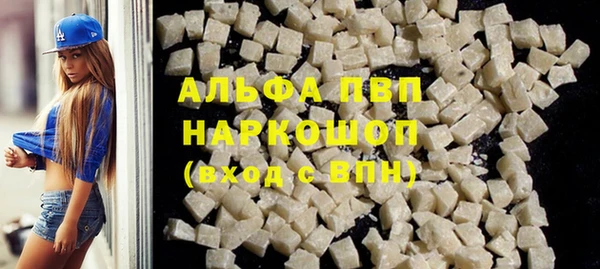 mdpv Абаза