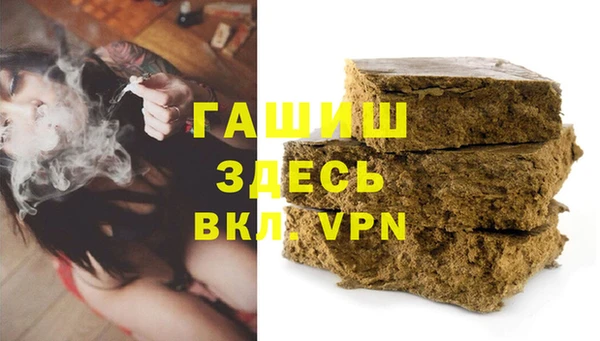 гашишное масло Абдулино