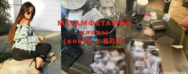 мефедрон мука Абинск