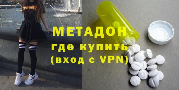 mdpv Абаза