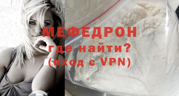 mdpv Абаза