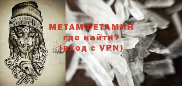 мефедрон мука Абинск