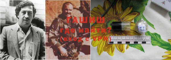 гашишное масло Абдулино
