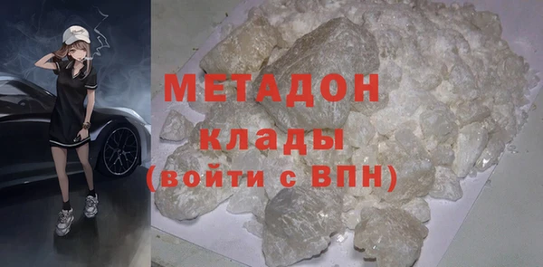 мефедрон мука Абинск