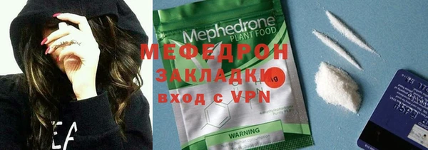 мефедрон мука Абинск