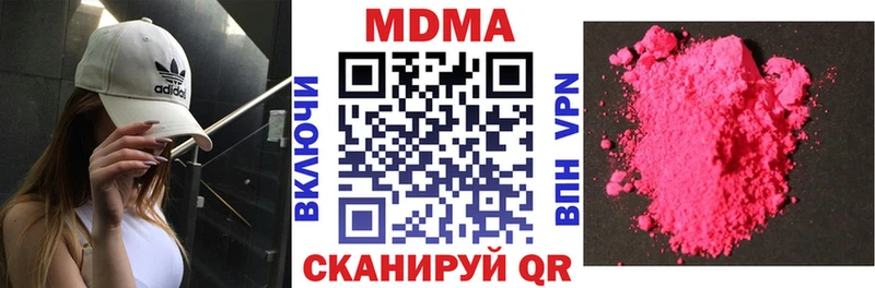 mega как войти  Ивантеевка  МДМА кристаллы 