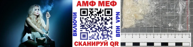 Первитин кристалл  Ивантеевка 