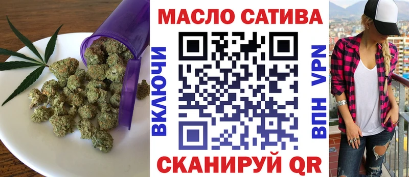 ТГК концентрат  где можно купить наркотик  дарк нет наркотические препараты  Ивантеевка 